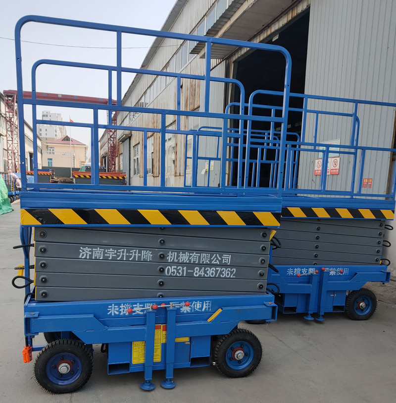 移動(dòng)剪叉式升降機(jī)